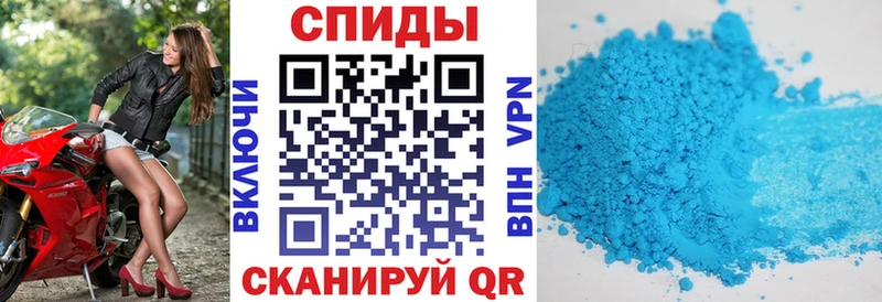 АМФ VHQ  Прохладный 