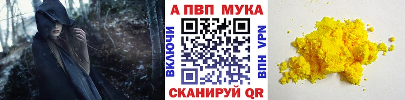 купить наркотики цена  Прохладный  omg маркетплейс  Alfa_PVP СК КРИС 