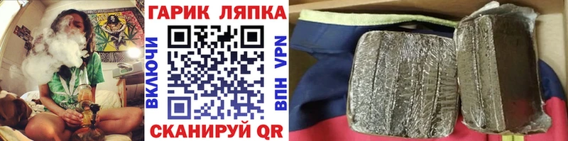 ГАШ ice o lator  где купить   Прохладный 