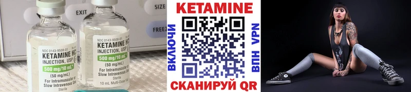 даркнет какой сайт  ссылка на мегу   Прохладный  КЕТАМИН VHQ 