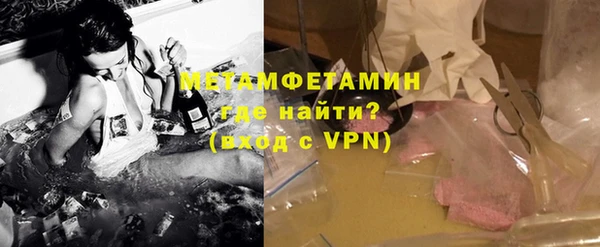 мефедрон VHQ Арсеньев