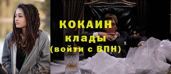 гидропоника Аркадак