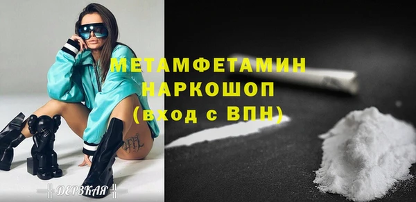 гидропоника Аркадак