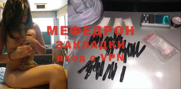 гидропоника Аркадак