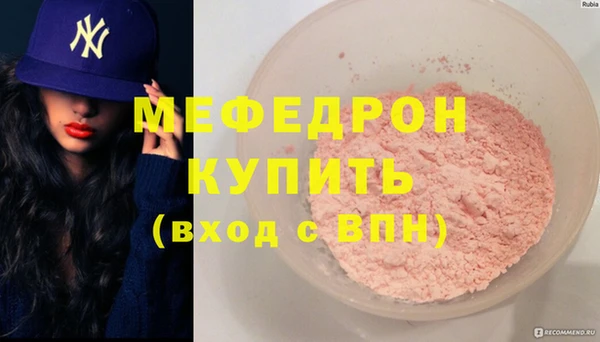 мефедрон VHQ Арсеньев