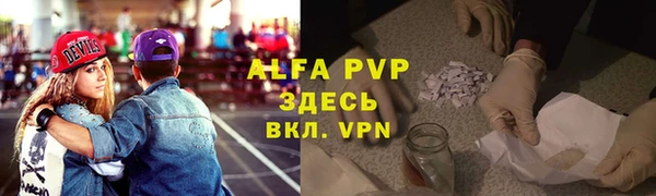 экстази Балахна