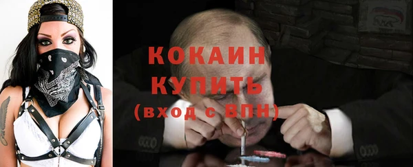 мефедрон VHQ Арсеньев
