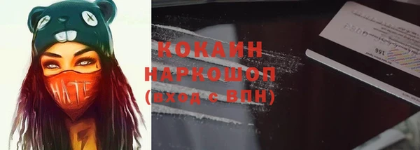 мефедрон VHQ Арсеньев
