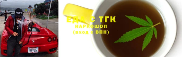 гидропоника Аркадак