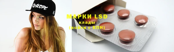 мефедрон VHQ Арсеньев