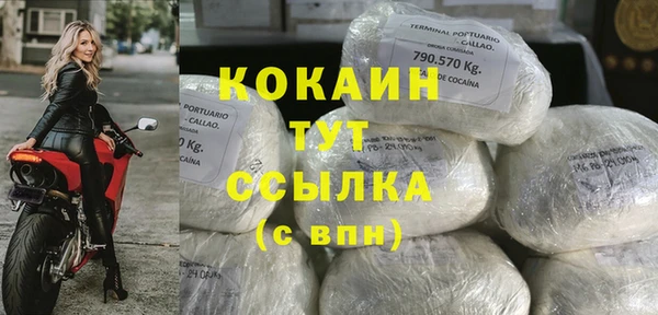 гидропоника Аркадак