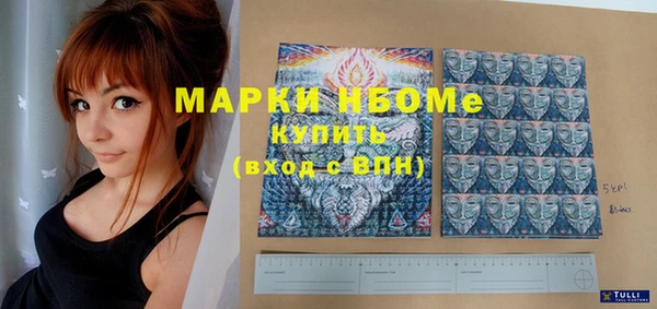 мефедрон VHQ Арсеньев