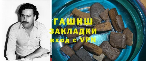 экстази Балахна