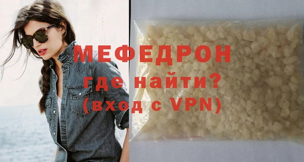 мефедрон VHQ Арсеньев