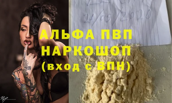 гидропоника Аркадак