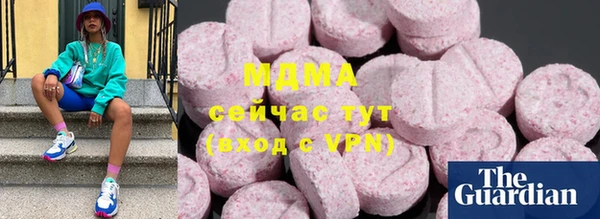 PSILOCYBIN Армянск