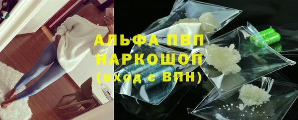 гидропоника Аркадак