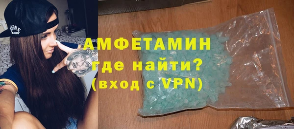 мефедрон VHQ Арсеньев
