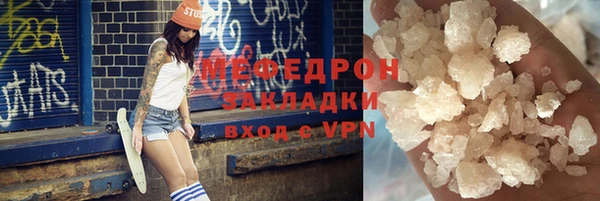 экстази Балахна