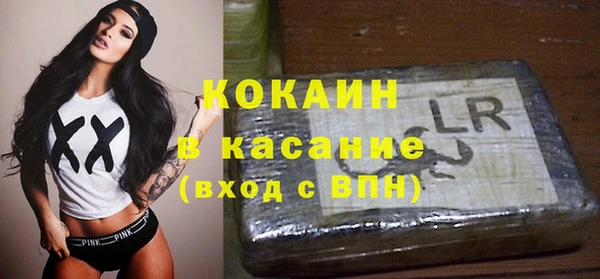 кокаин Няндома