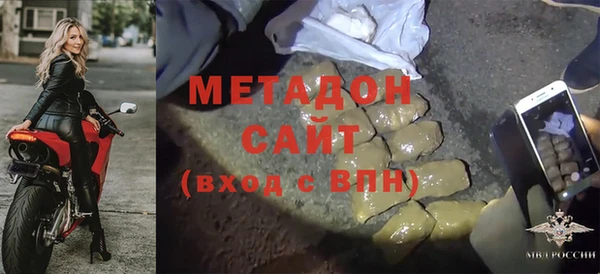 мефедрон VHQ Арсеньев
