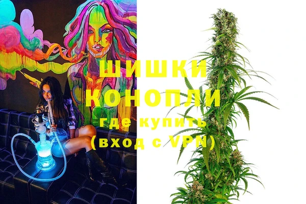 экстази Балахна
