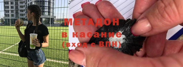 гидропоника Аркадак