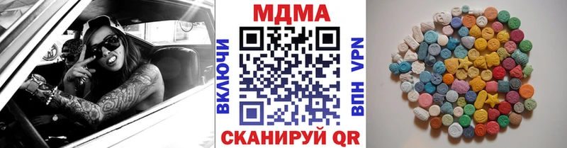 блэк спрут маркетплейс  Прохладный  МДМА crystal 