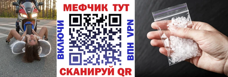 МЯУ-МЯУ мука  где продают   Прохладный 