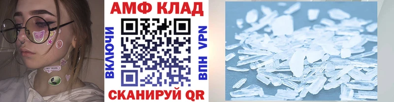 хочу   Прохладный  МЕТАМФЕТАМИН Декстрометамфетамин 99.9% 