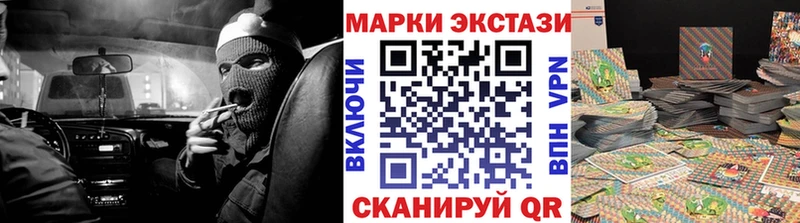 Марки N-bome 1,5мг  Прохладный 